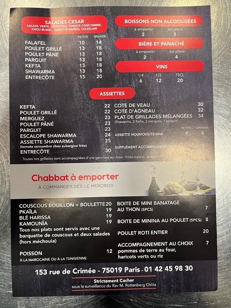 Canal Grill - Menu Image 1