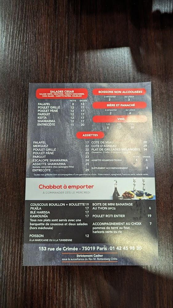 Canal Grill - Menu Image 3